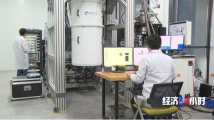 1+1>2!上海超算用上合肥量子计算机 打造全球最新计算模式